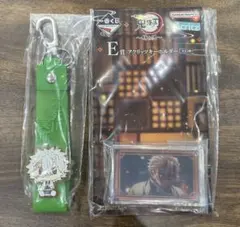 一番くじ 鬼滅の刃