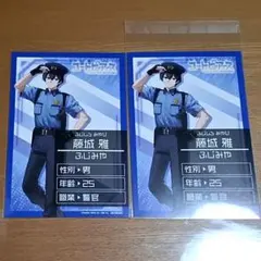 高田村交易所 ふじみや 特典 - メルカリ