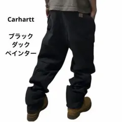 Carhartt カーハート ペインターパンツ ダック生地 ブラック フェード