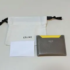 【DREAMIZER様専用】CÉLINE カードケース グレージュ/イエロー