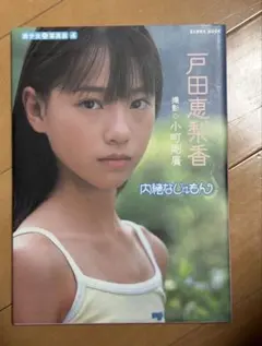 Item thumbnail for item 79e9232b-e1dd-4366-b6e6-f65a97ebce98