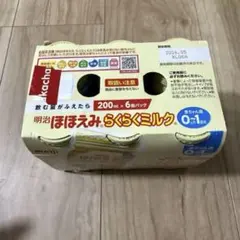 明治 ほほえみ らくらくミルク 200ml×9ぱっく