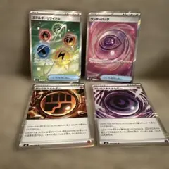 エネルギーリサイクル　ポケパッド　他