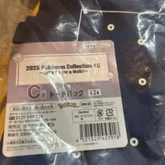 ポケモン一番くじ　C賞アンノーントートバッグ