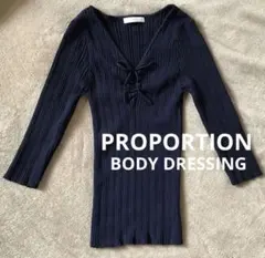 プロポーション ボディドレッシング リブニット ネイビー Ｖネック リボン 紺色