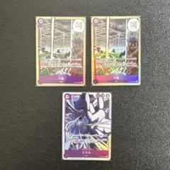 ワンピース　神の島の冒険　エネルSR 万雷(マララガン)SR 計3枚セット