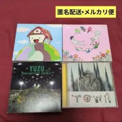 ゆず　アルバム　CD 4枚セット Home & Going　緑の日　TOWA