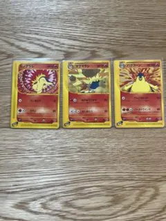 2026年最新】シリーズ：eシリーズ ポケモンカードゲームの人気アイテム