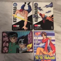 幽遊白書 カードダス PPカード アマダ - メルカリ