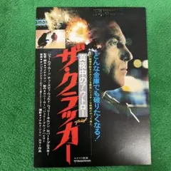 Item thumbnail for item 9dd487d5-dd93-4b83-a35c-dab8335e6253