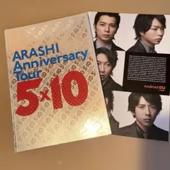 2026年最新】嵐 コンサート パンフレットの人気アイテム - メルカリ