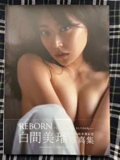 佐々木清次様 リクエスト 3点 まとめ商品