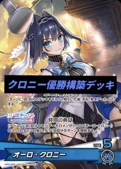 ホロカ プロモ オーロ・クロニー P hBD24-031 誕生日記念 2025 - メルカリ