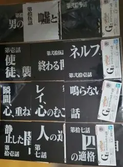 一番くじエヴァンゲリオン　G賞クリアファイルセット　１２種類被り無し