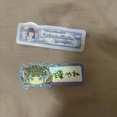 環やね ステッカー 2種セット