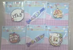 たまごっち 一番くじ I賞コンプリートセット