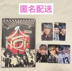 straykids スキズ 合 HOP 通常盤 開封済み チャンビン ②