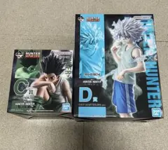 一番くじ　ハンターハンター　フィギュア C ゴン　D キルア