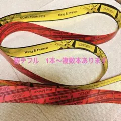 King & Prince キンプリ　STARRING 銀テープフル