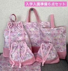 ユニコーン柄レッスンバッグ上靴入れお着替え袋お弁当袋コップ袋ランチョンマット