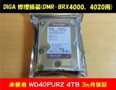 2026年最新】DIGA 換装 HDDの人気アイテム - メルカリ