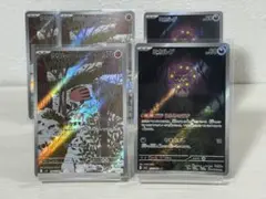 【ポケモンカード】ウリムー3枚/ミカルゲ2枚 合計5枚【美品】