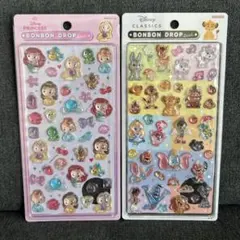 【正規品】ボンボンドロップシール　クラシック&プリンセス2枚セット