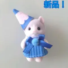 【新品】シルバニア 　カールミミネコの赤ちゃんにぎやか赤ちゃんセットいろえんぴつ