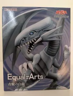 遊戯王 Equal Arts 青眼の白龍ブルーアイズホワイトドラゴン フィギュア