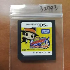 家庭教師ヒットマンREBORN!DS 死ぬ気MAX!ボンゴレカーニバル!!