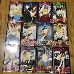 黄泉のツガイ 1-11巻セット 初版・帯付き - メルカリ