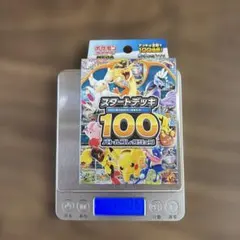 110g 109g 2箱 スタートデッキ100 未開封 スタデ ポケモンカード