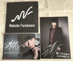 古川慎　3点セット