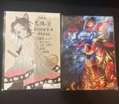 鬼滅の刃　フォトカード2枚セット