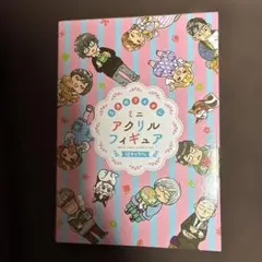 Item thumbnail for item 6456a4ff-ace9-4ddf-8c47-2d4944539aa3