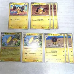 ポケカ エリキテル エレザード エリマキはつでん 進化 M2a マスターボール