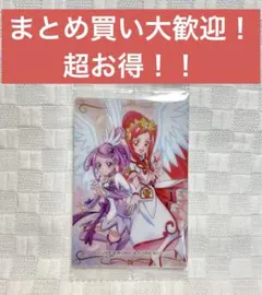 プリキュアカードウエハース10 No.11