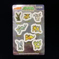 ニッスイ しんかシール ブイズ No.82 ポケモン シール レア - メルカリ