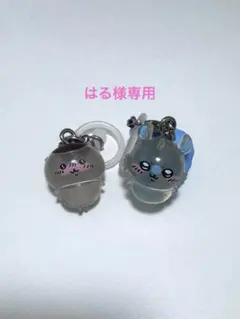 【はる様専用】ちいかわめじるしアクセサリー　モモンガ・くりまんじゅうセット