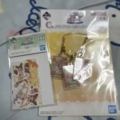 アイカツ 有栖川おとめ c賞e賞セット 一番くじ