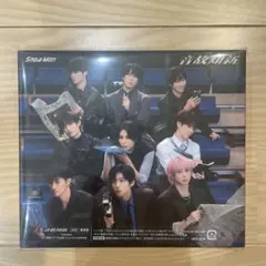 SnowMan 音故知新 アルバム 通常盤