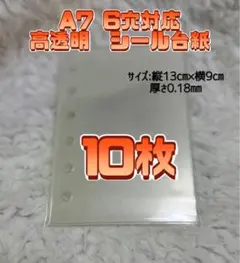 りの様 リクエスト 3点 まとめ商品