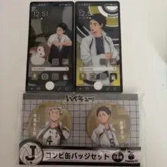 ハイキュー 缶バッジセット