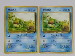 ポケモンカード】ゼニガメ【イントロパック】 - メルカリ