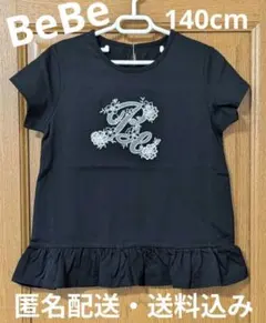【BeBe　新品タグ付　刺繍ロゴＴシャツ】のサムネイル