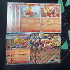 バシャーモex ワカシャモ アチャモ ポケモンカード まとめ売り - メルカリ