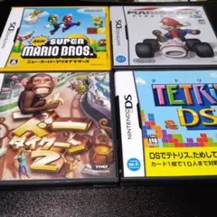 dsソフト4本セット