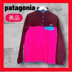 極美品✨パタゴニア　シンチラスナップT フリースジャケットピンクSアウトドア登山