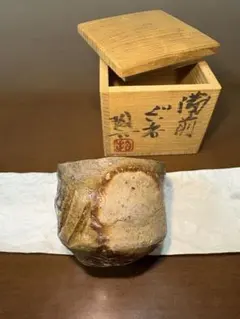 不東庵 細川護煕 志野茶碗 - メルカリ