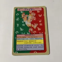 ポケモン カード ピジョン トップサン - メルカリ